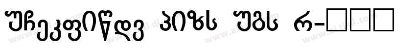 ExtraBold GBpc EUC H字体转换